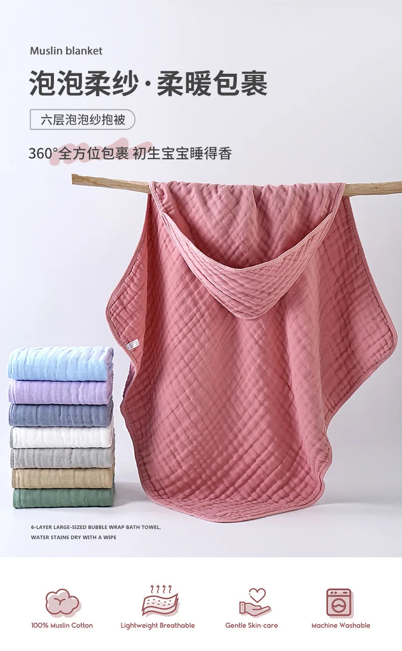 Solid Color 6-Layer Muslin Cotton Baby Bath Swaddle Blanket, Soft Breathable Hooded Towel for Newborns